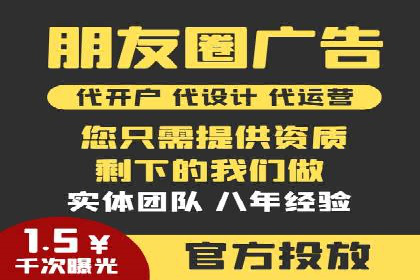 SEM托管优化案例实战技巧