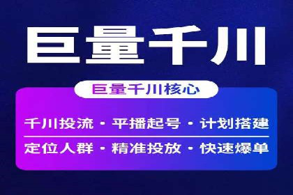 案例解析：SEM托管代运营团队风采